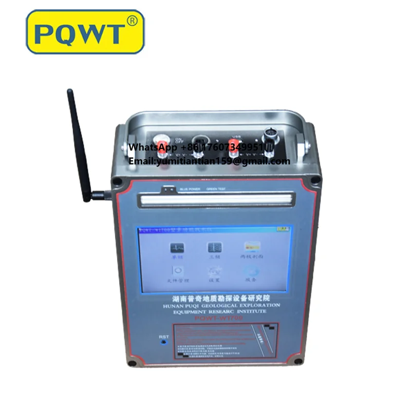 PQWT-WT900 1200m Underground Mining Detection Device Mine Vein Deep Mineral Detector