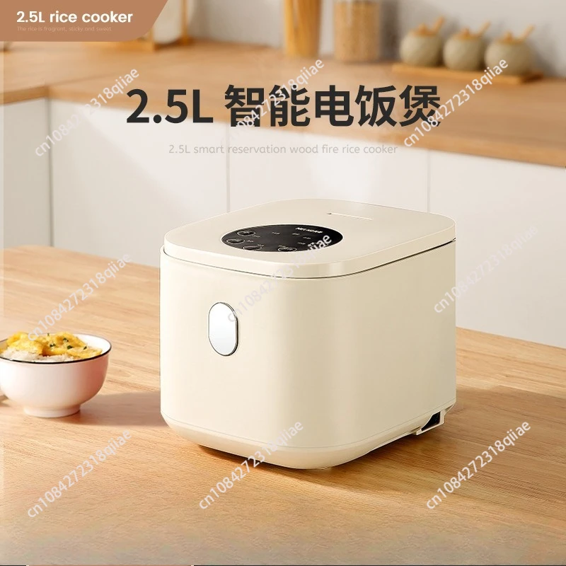 Rice Cooker Household Smart Small 2-3 Person Rice Soup Separation Mini Small 2 Person Rice Cooker