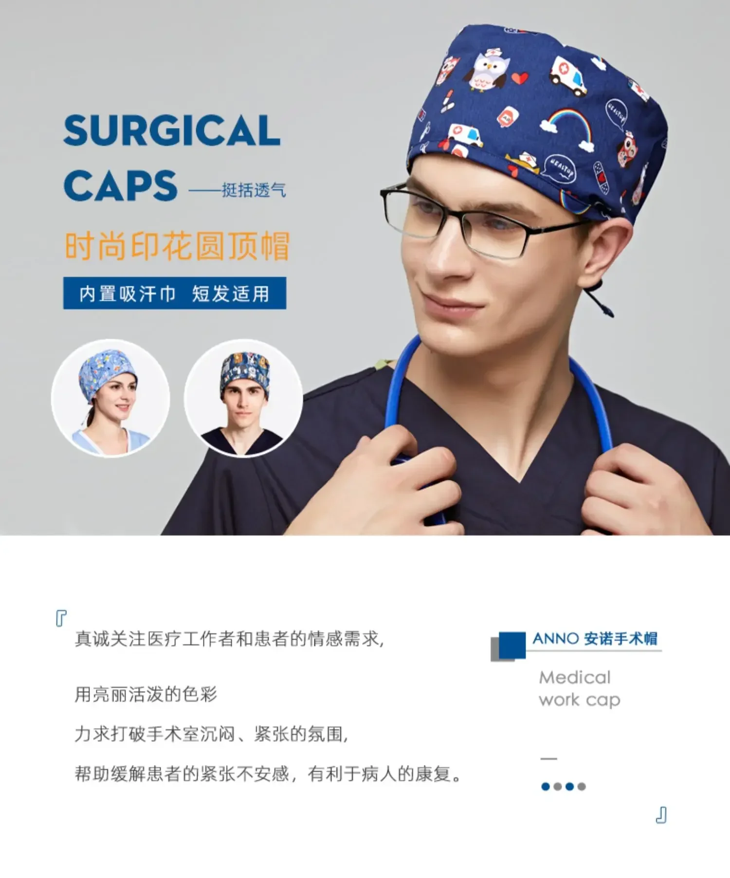 

2026 Nurse cap Polyester cotton print breathable doctor work cap for men and women short hair