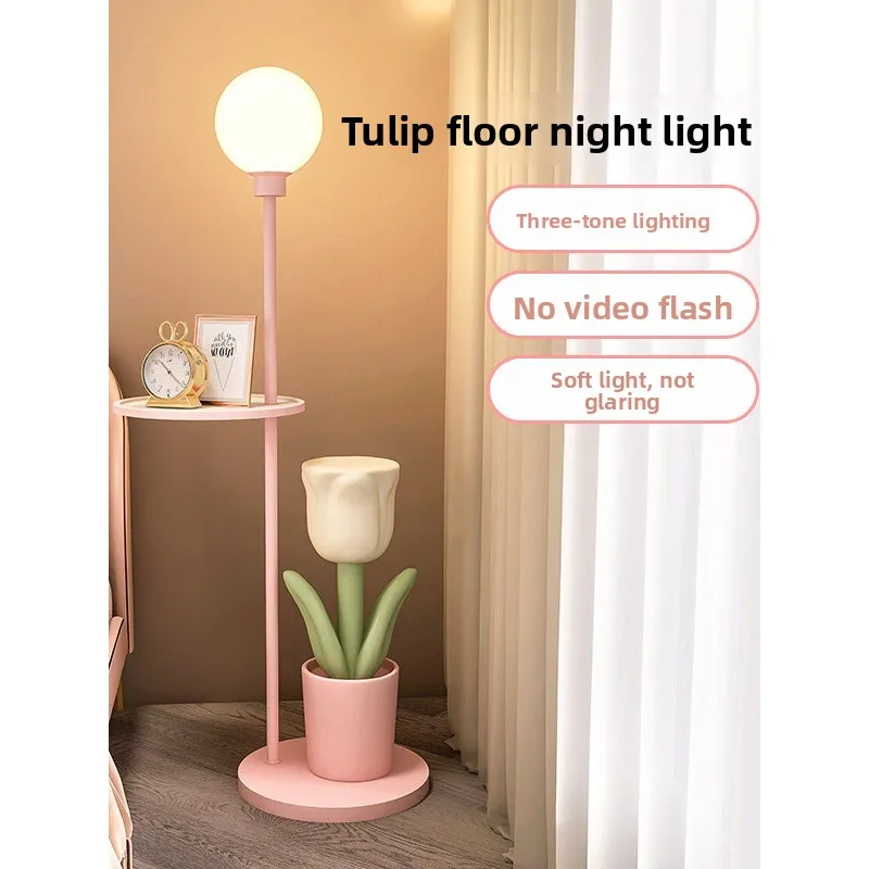 Living room floor ornament bedroom decoration room layout creative large floor lamp warm home housewarming gift