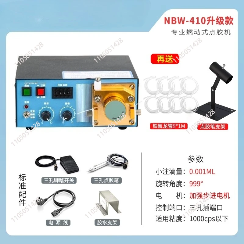 Peristaltic dispensing machine Quick drying glue dispensing machine MT410 instant drying glue ink electric watery glue machine