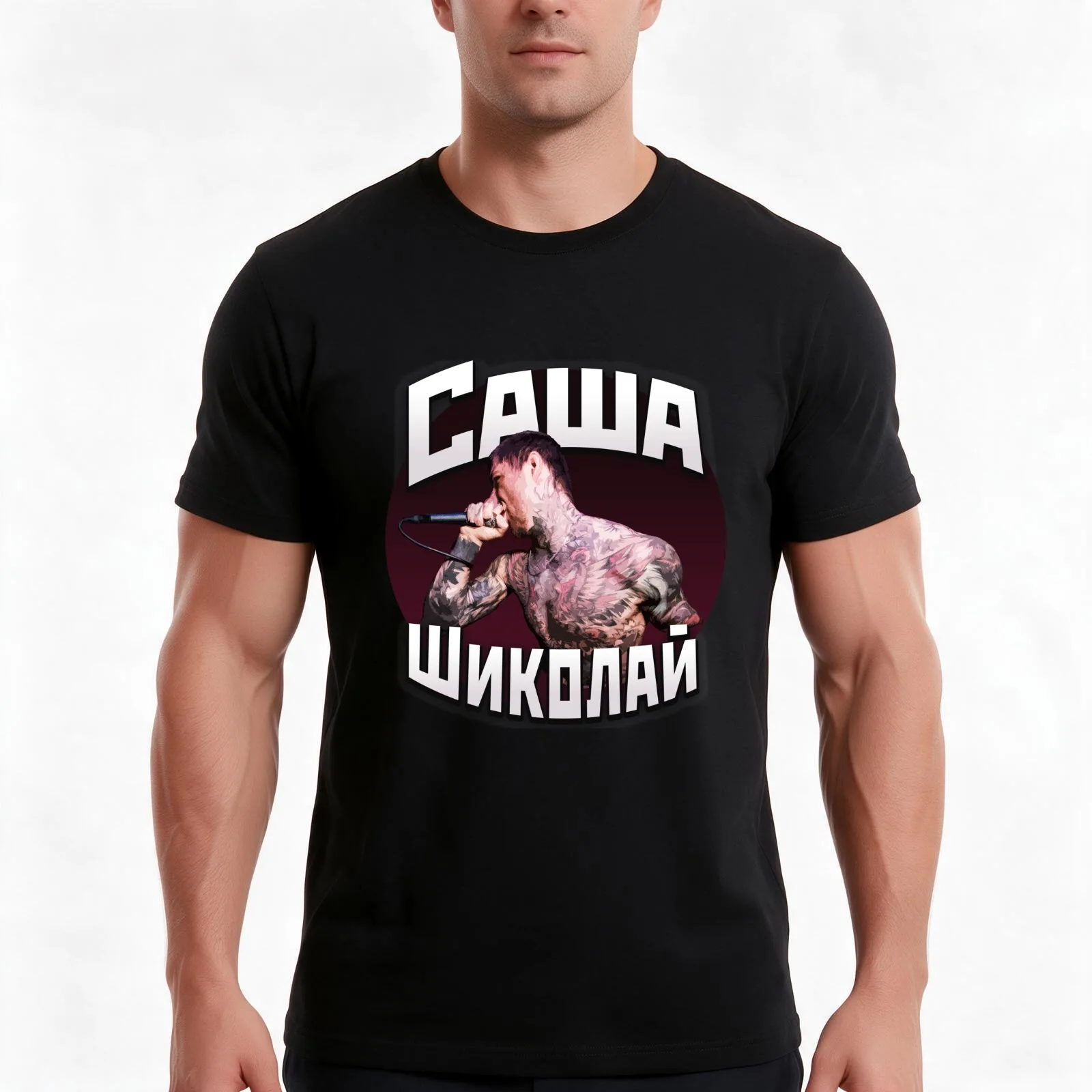 Alex Terrible (Саша Шиколай) Men T Shirt anime t shirts oversize