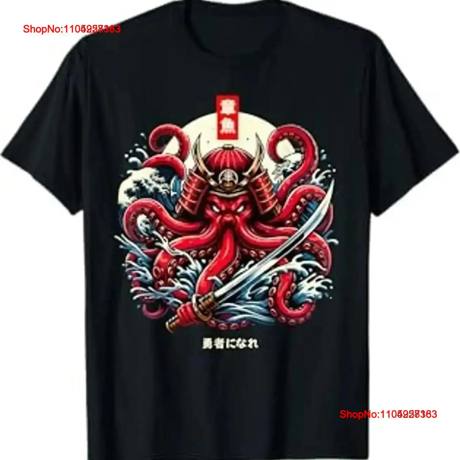 Japanese Octopus Tattoo Samurai Sword Men's T Shirt vintage Washed Comfortable fashion Top For Everyday Wear streetwear graphic