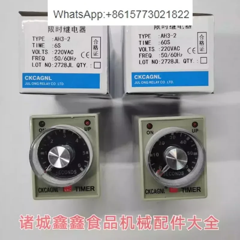 Installed AH3-2 time relay, sealing machine 6 seconds/60 seconds knob watch, vacuum machine accessories