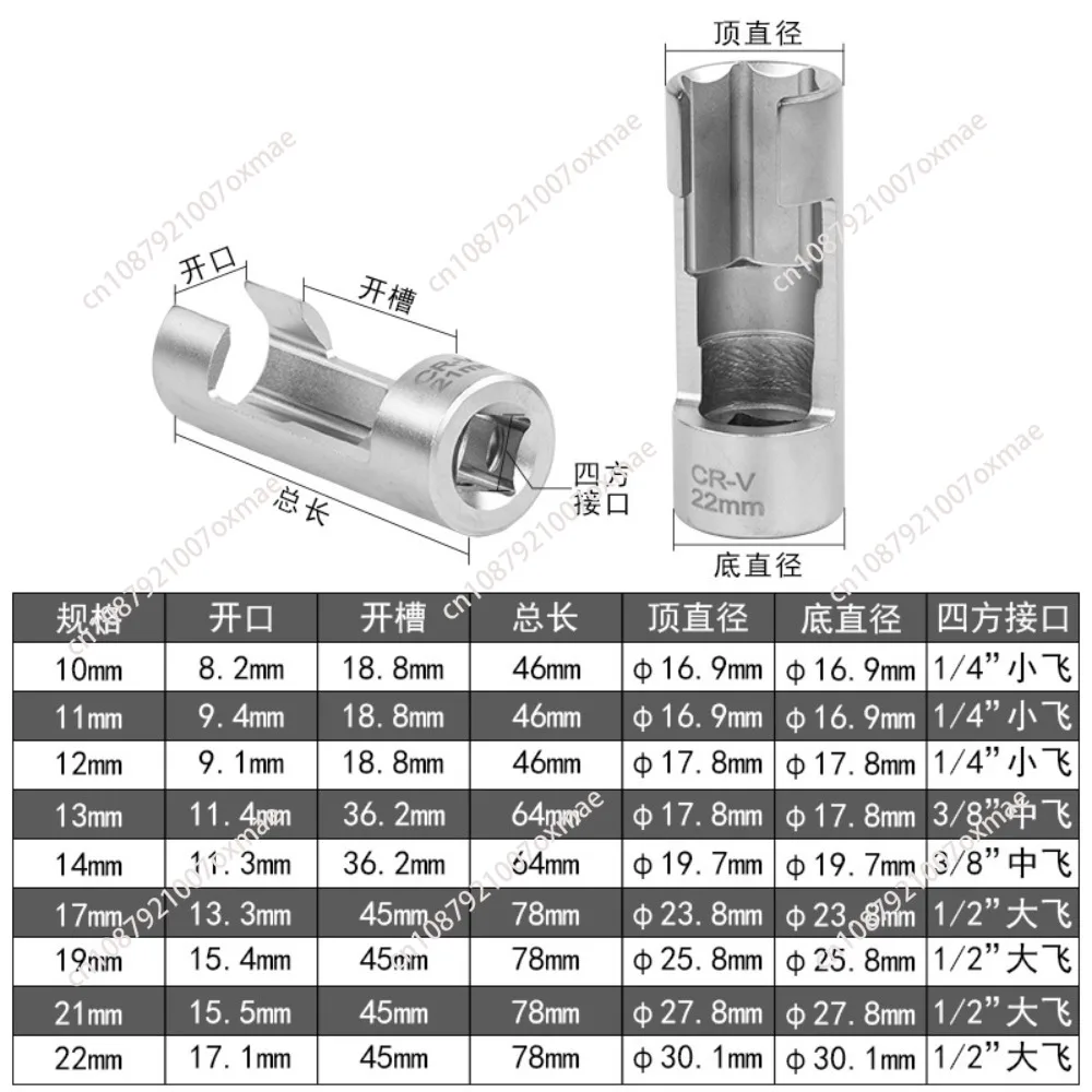 Open Oil Pipe Disassembly Sleeve Slotted Oxygen Sensor Wrench Flare Nut Socket Set Fuel Injection Hexagonal Repair Tool