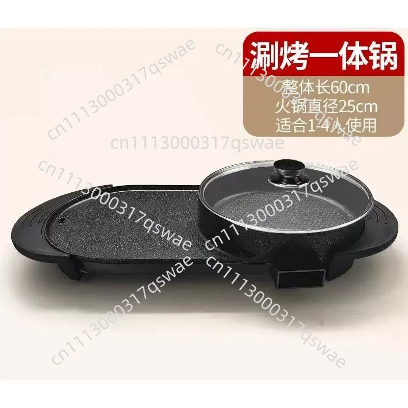 Electric Hot Pot Grill 2-in-1 Yin Yang Pot Nonstick BBQ Plate Indoor Smokeless Barbecue Electric Cooker Multi-Function Hotpot