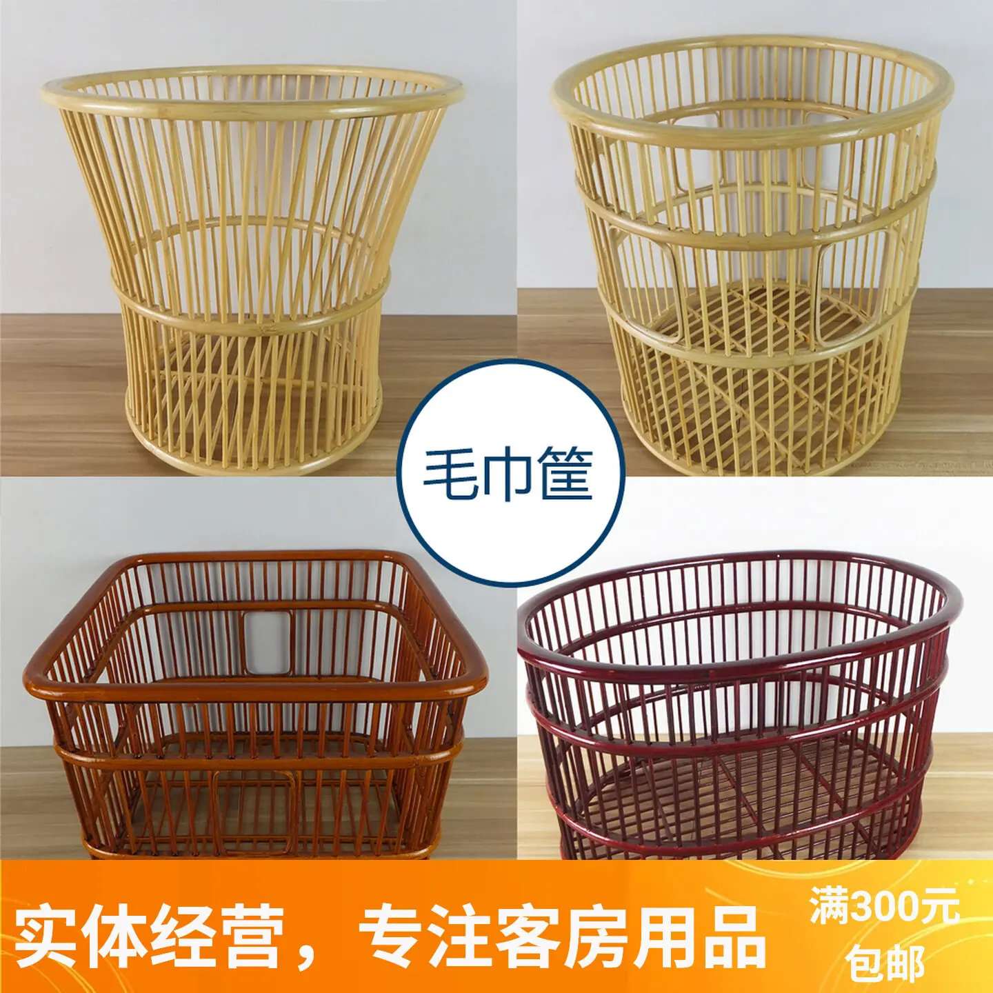 Bamboo‑Rattan Towel Storage Basket,Hotel Linen Organizer for Guest Room,Bathroom Laundry Hamper for Household Daily Home Decor