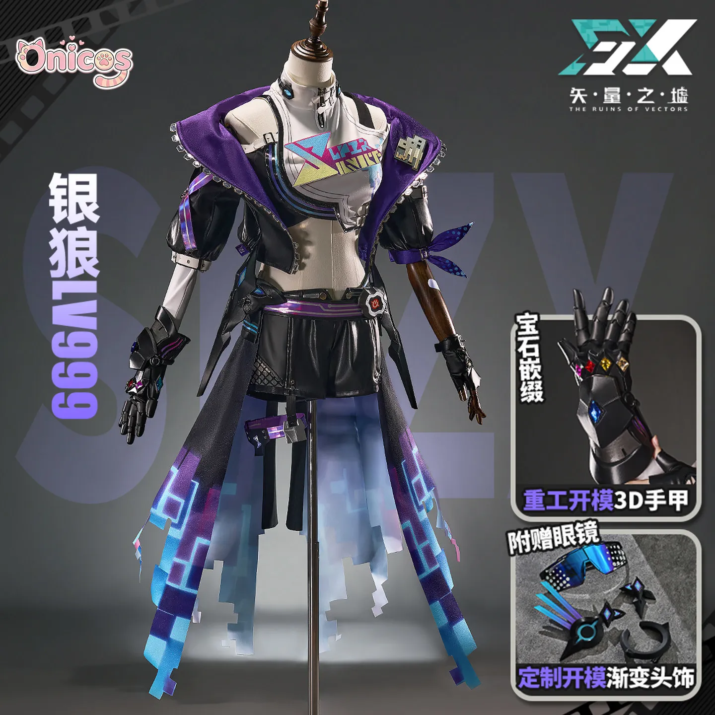 

Honkai: Star Rail Silver Wolf‌ Cosplay Costume Game Suit Anime Party Uniform Hallowen Play Role Clothes Clothing Onicos