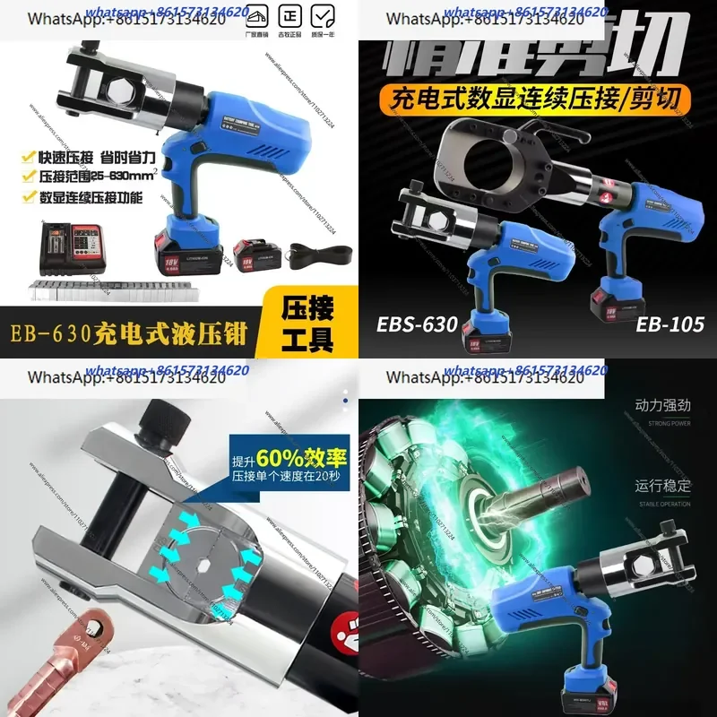 Bestselling  1pcs EB-630 for charging hydraulic pliers electric hydraulic crimping pliers 25-630 mm²