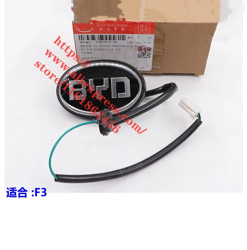 Backup Door BYD LED Logo for BYD S6/S7/F3 Tang,Song