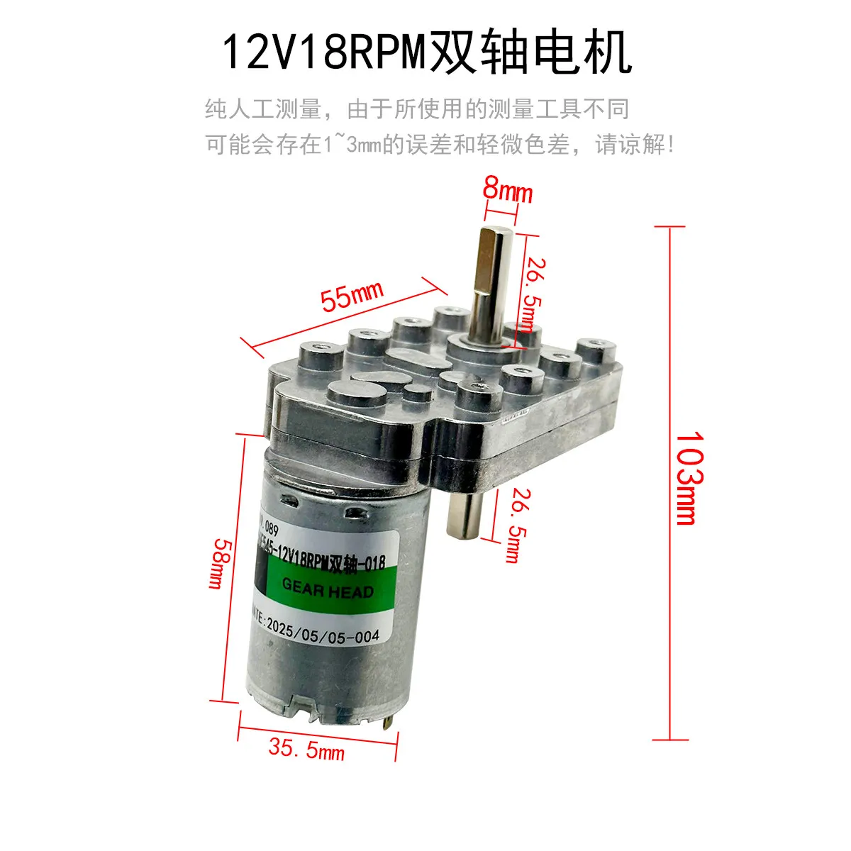 Arcade Game Motor 56F545 Push Ball Machine Spare Parts For East Sea Dragon Pearl Victoria Pirate Ship Savage World