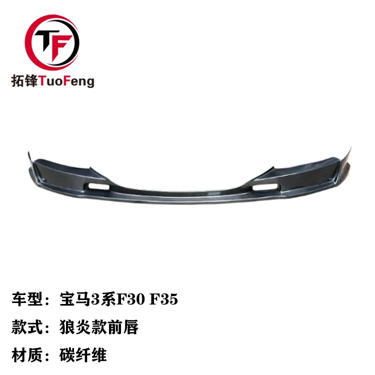 

Suitable for BMW 3 Series F30 F35 Wolf Flame Carbon Fiber Front Lip, Car Chin Lower Lip Carbon Fiber Modified Parts