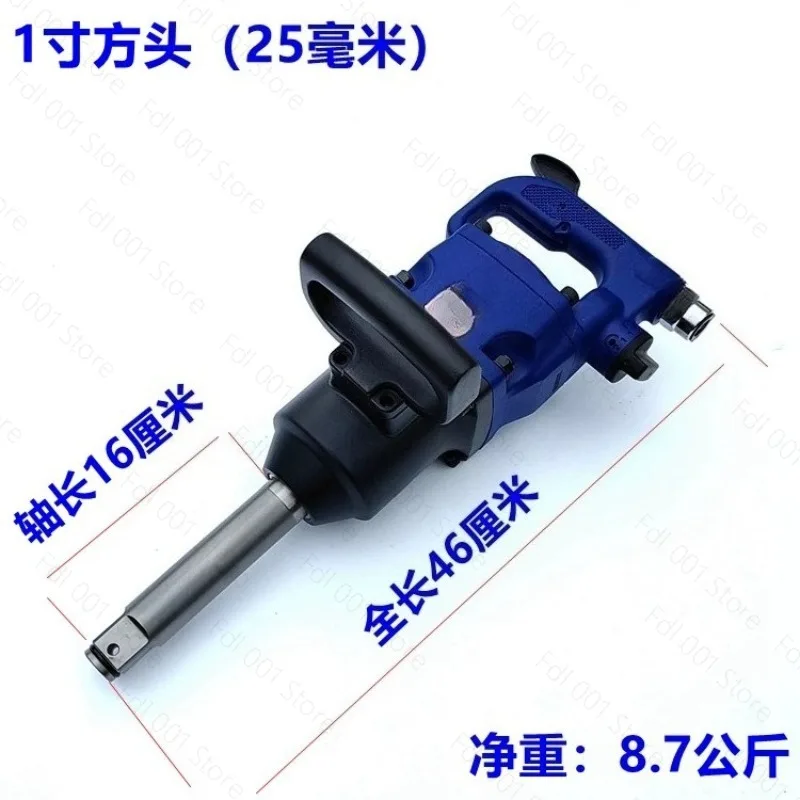 5000 Rpm Pneumatic Wrench Industrial Grade Heavy Duty Air Gun Trigger Pneumatic Impact Wrench Tool 0.7M3/min BB