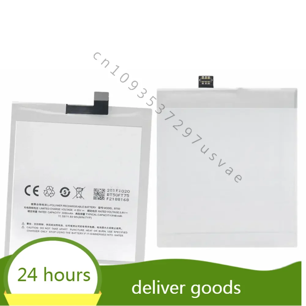 BT50 battery 3140mah  3.8v 11.93wh for Meizu  M1 batteries