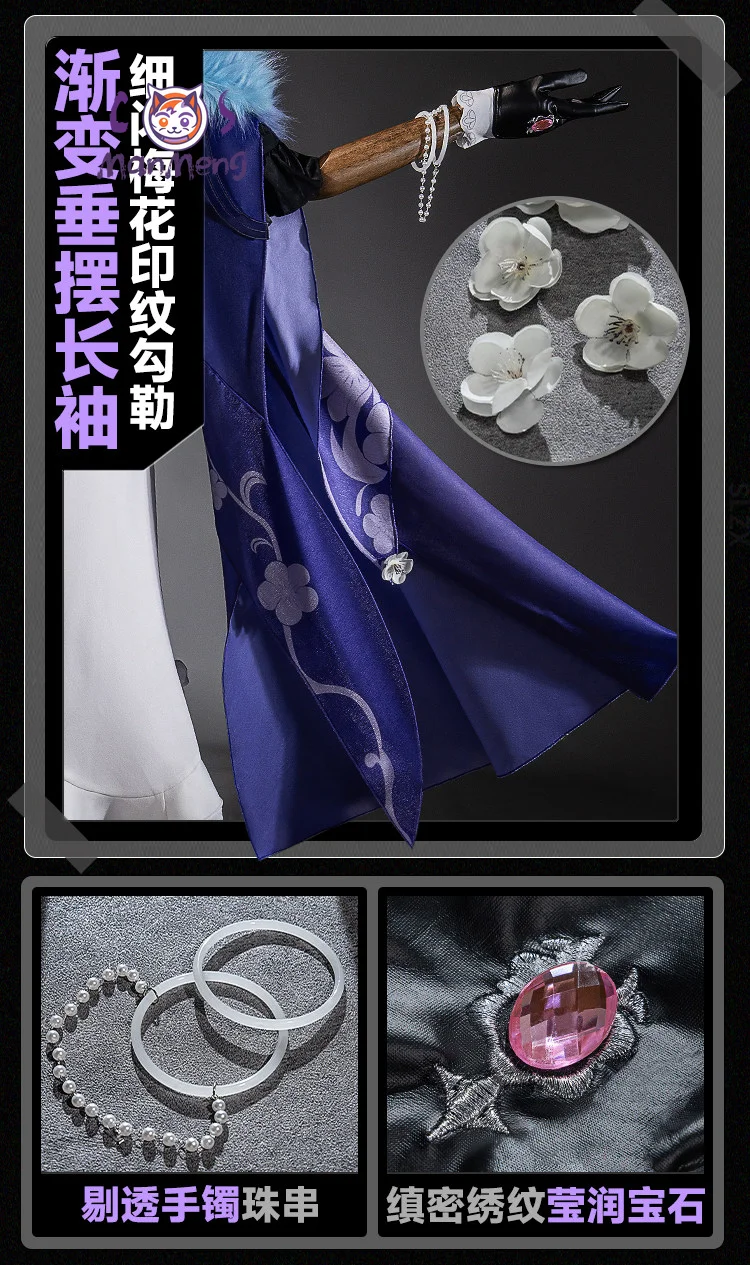 Anima Bai Mei Game Honkai: Nexus Cosplay Costume White Plum Version Halloween Carnival Women Role Playing New Uniform Prop - view 3