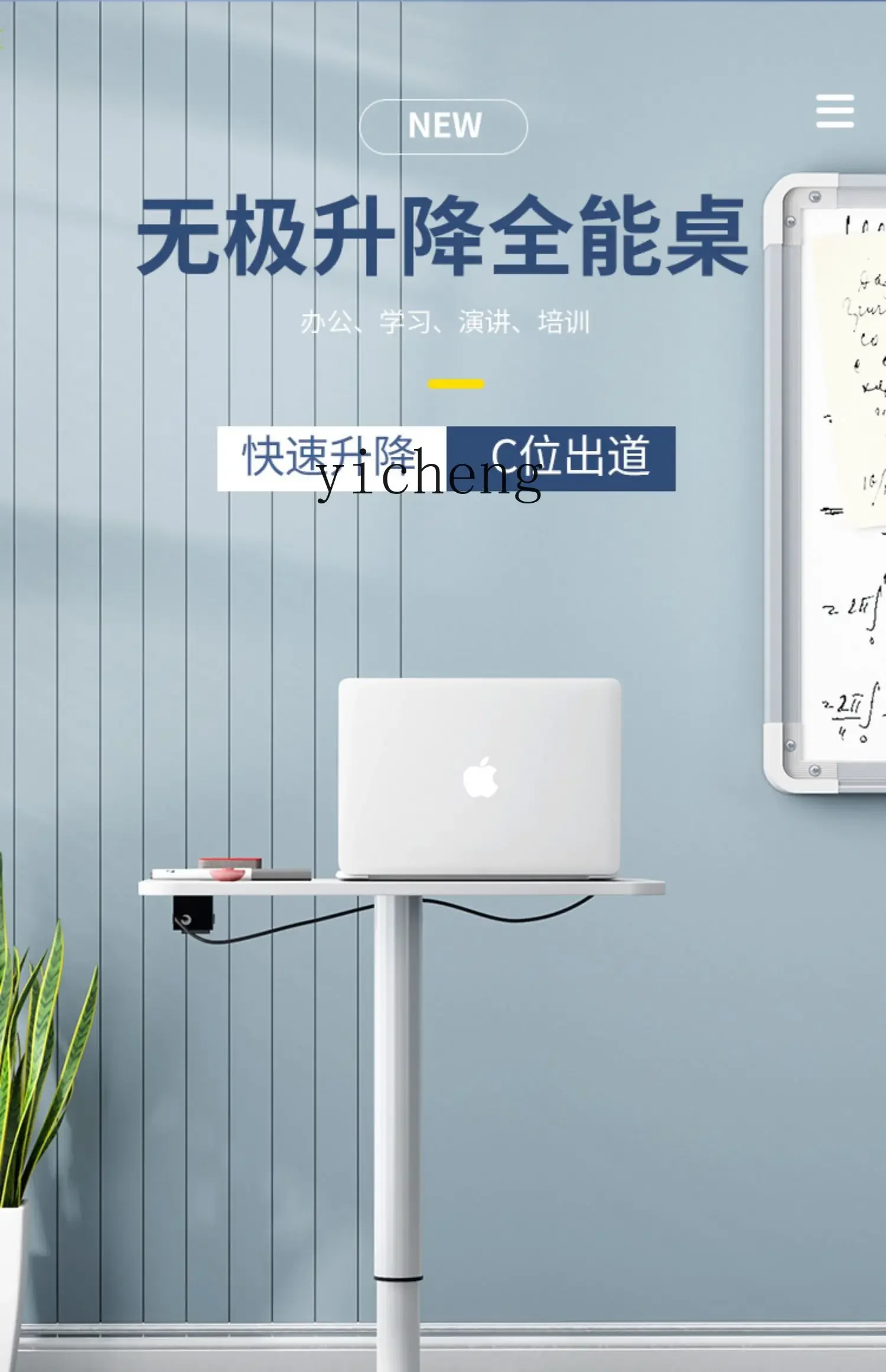 L8-12 Desk Mobile Lectern Training Conference Table Speaking Desk Operation Desk