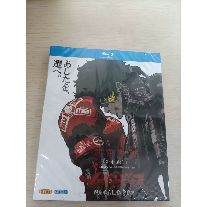 Mecha Boxing MEGALO BOX Season 1 and 2 Blu-ray Boxed Set with 2 Discs