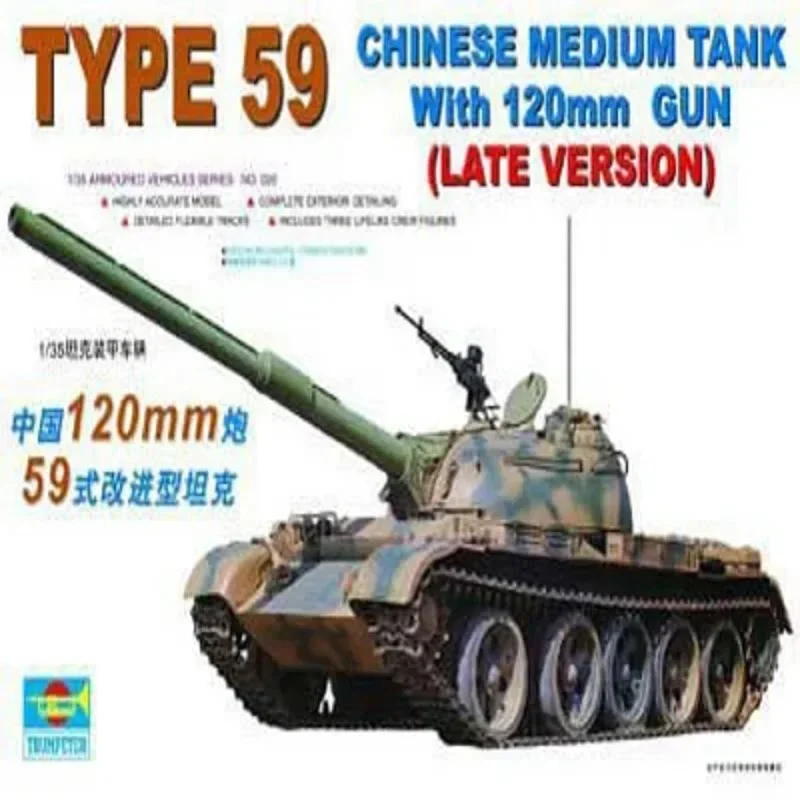 Trumpeter 00320 Stromtyp 59, chinesischer mittlerer Panzer im Maßstab 1:35 mit 120 mm Pistolen-Montagemodellbausätzen für Erwachsene zum Selbermachen