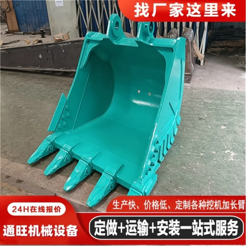 Heavy Thickened Excavator Grid Bucket Multifunctional Rock Earthwork Ditching Accessory