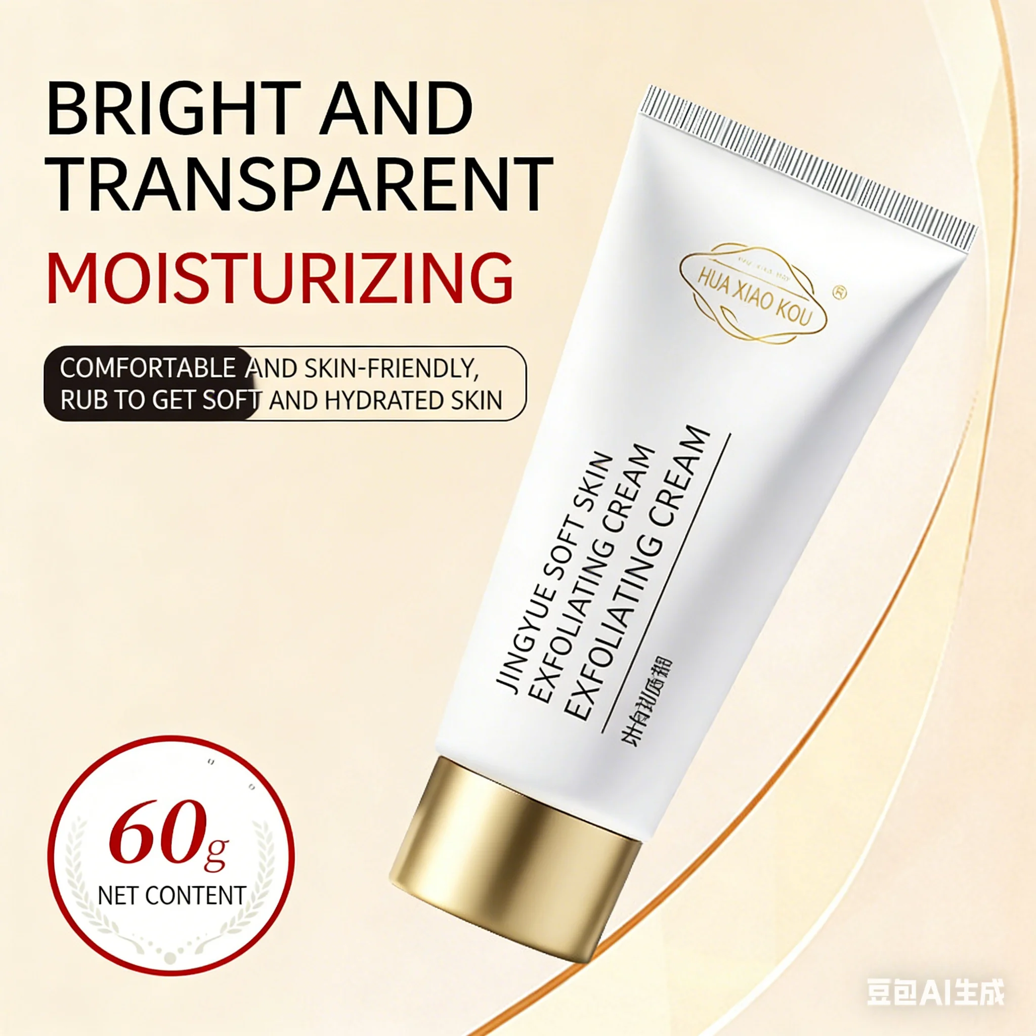 Crema Esfoliante Delicata per  - Luxury Skincare Brands recensione e prezzo