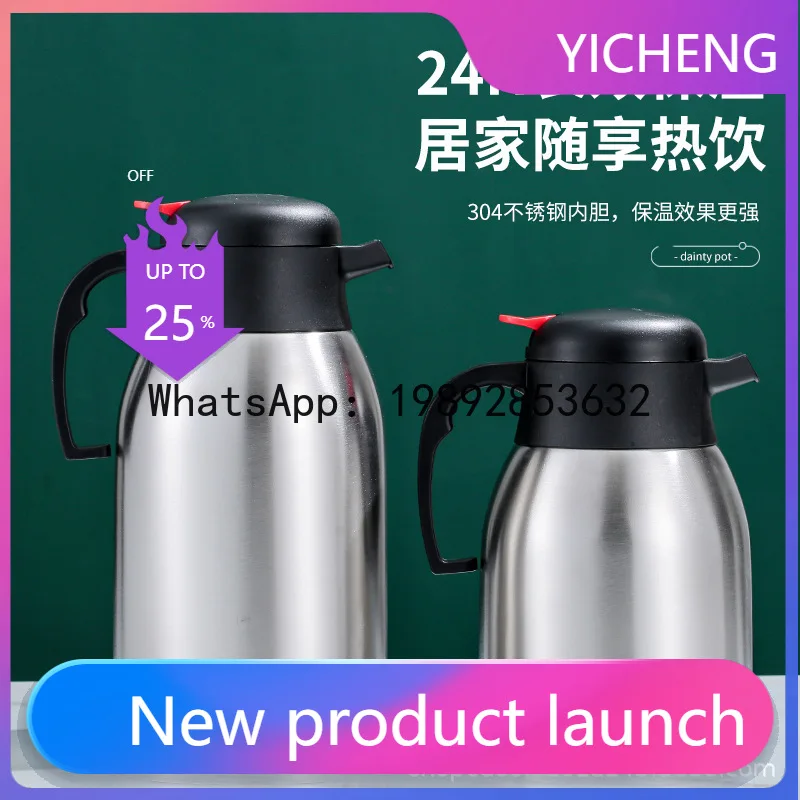 

PYJ double-layer stainless steel duck bill vacuum insulation pot Hotel restaurant kettle