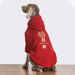 Winter Big Large Dog Hoodie Coat Chinese New Year Dog Clothing Weimaraner Samoyed Labrador Golden Retriever Husky Dog Clothes
