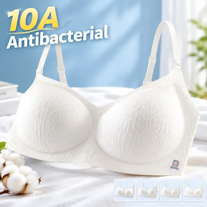10A Grade Antibacterial Undyed Cotton Women Lingerie Set Small Bust Push-up Side Fat Collection Breathable Soft Support Seamless