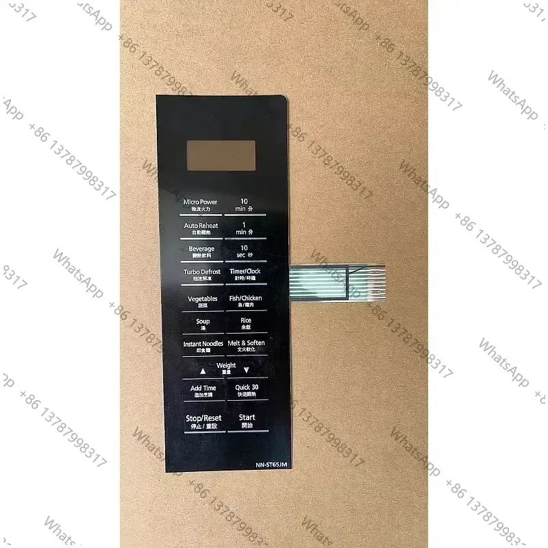 For  Microwave Oven NN-ST65JM Membrane Switch Panel Keypad Parts