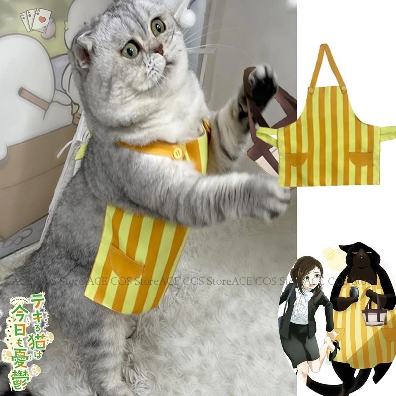 

The Capable Cat is Melancholic Today Cosplay Apron Cat Kitty Pet Use Anime Cosplay Kawaii \Funy Masterful Cat is Depressed