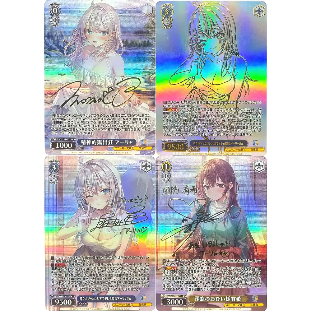 Weiss Schwarz Collection Cards W123-100SP Sneaker  High Quality DIY Self Made Game Anime Cards Gift Toy