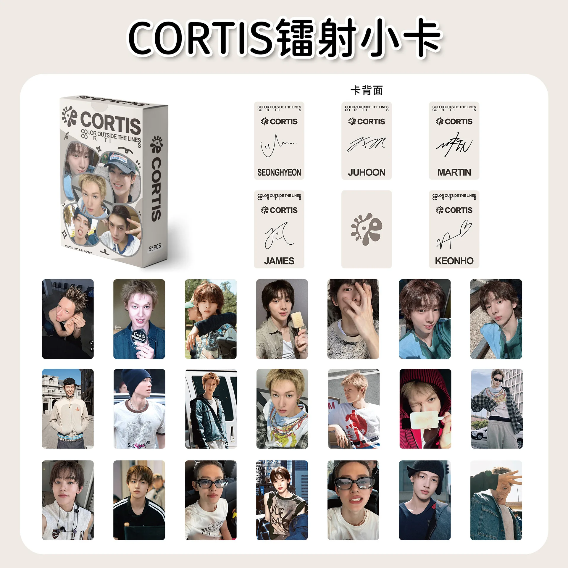 55Pcs/Set Kpop Idol Boy CORTIS New Series HD Printd Lomo Cards