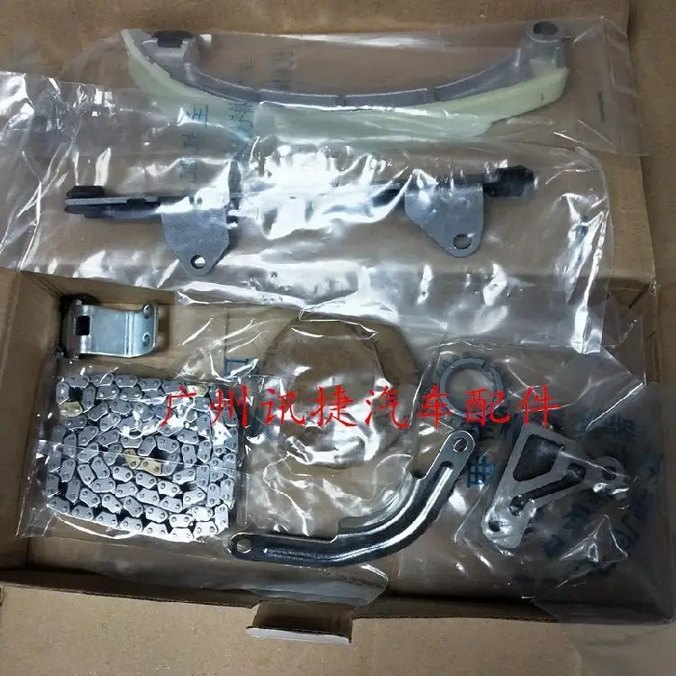 

Engine Rebuild Timing Kit for Faw V80 T80 GF1500 CA5027 1.5L 4A15 4GX15 4A15-1006090