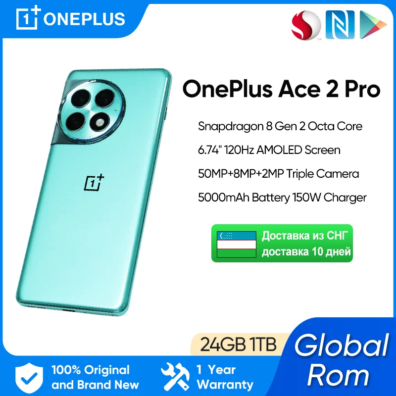 OnePlus ACE 2 Pro Global Rom Snapdragon 8 Gen 2 6,74-дюймовый AMOLED-дисплей 120 Гц, 5000 мАч, 150 Вт, зарядное устройство SUPERVOOC, отправленное