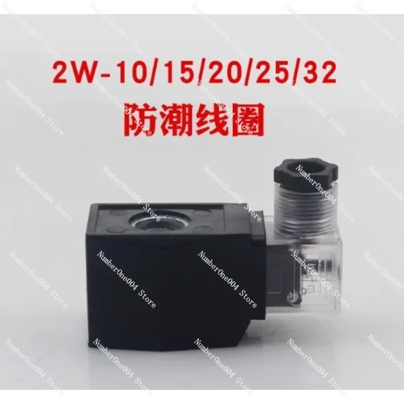 

1pcs DC24V (large Inner Hole 16)