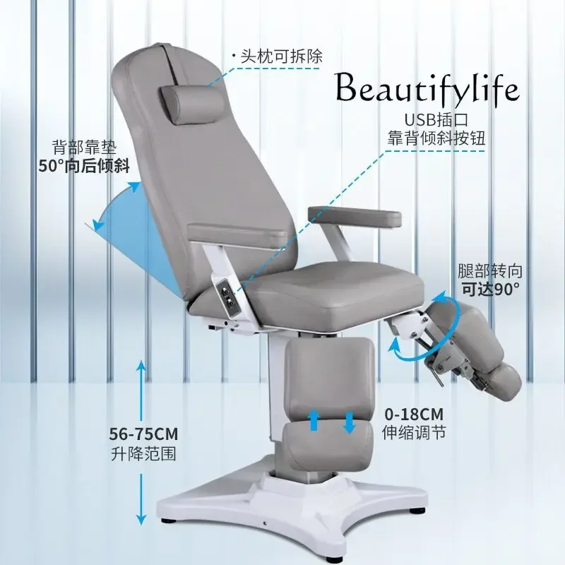 for Beauty Salons Electric Tattoo Couch Eyelash Tattoo Beauty Multifunctional Adjustment Pedicure Nail Scrubbing Chair