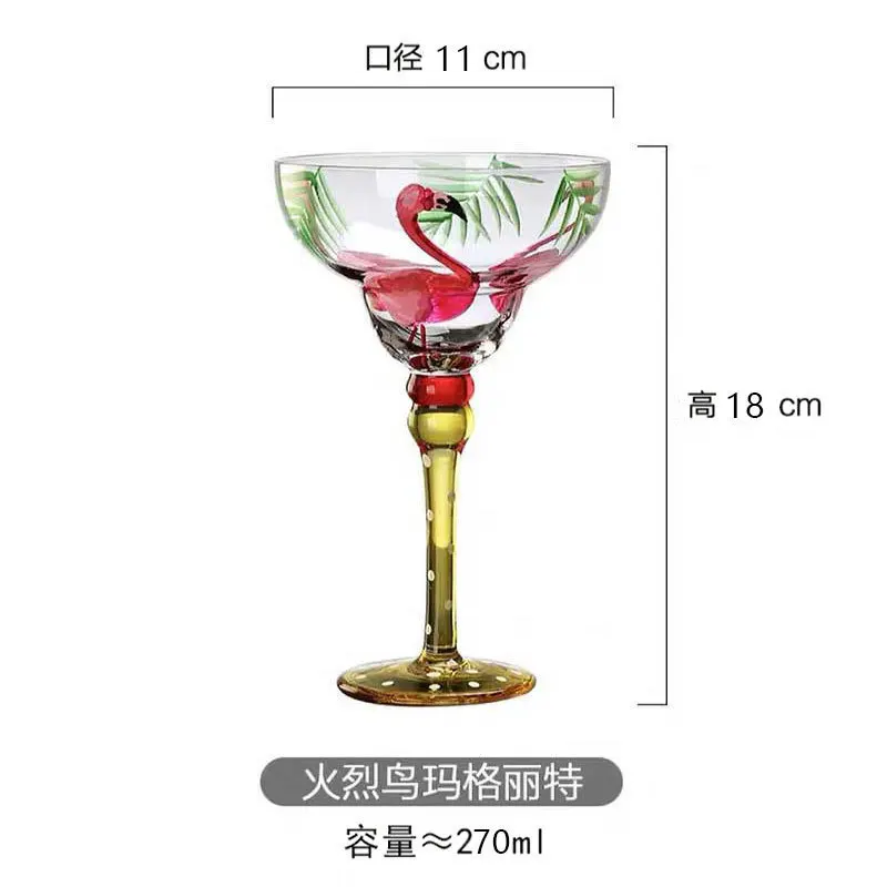 แก้วค็อกเทลถ้วยมือวาด Margarita Goblet แก้วไวน์ Creative Flamingo แก้วไวน์สีแดงลายถ้วยไวน์แดงถ้วยน้ํา