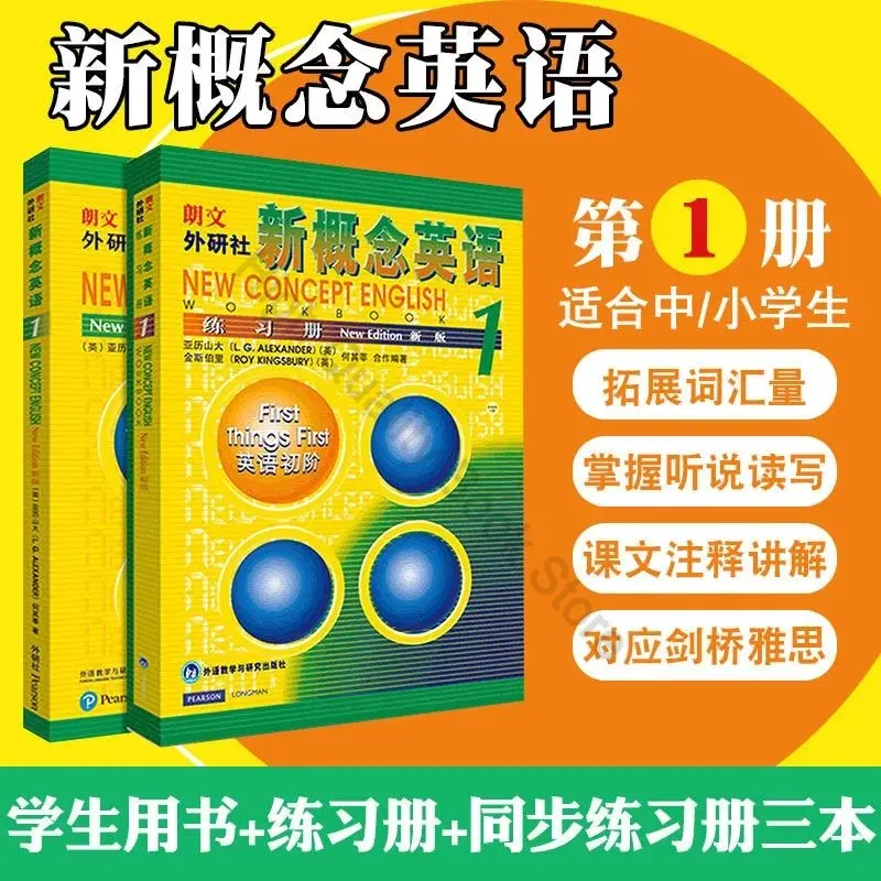 New Concept English Textbook Volume 1.2.3.4 Student\'s Book + Workbook Complete English Beginner Zero Foundation Introduction