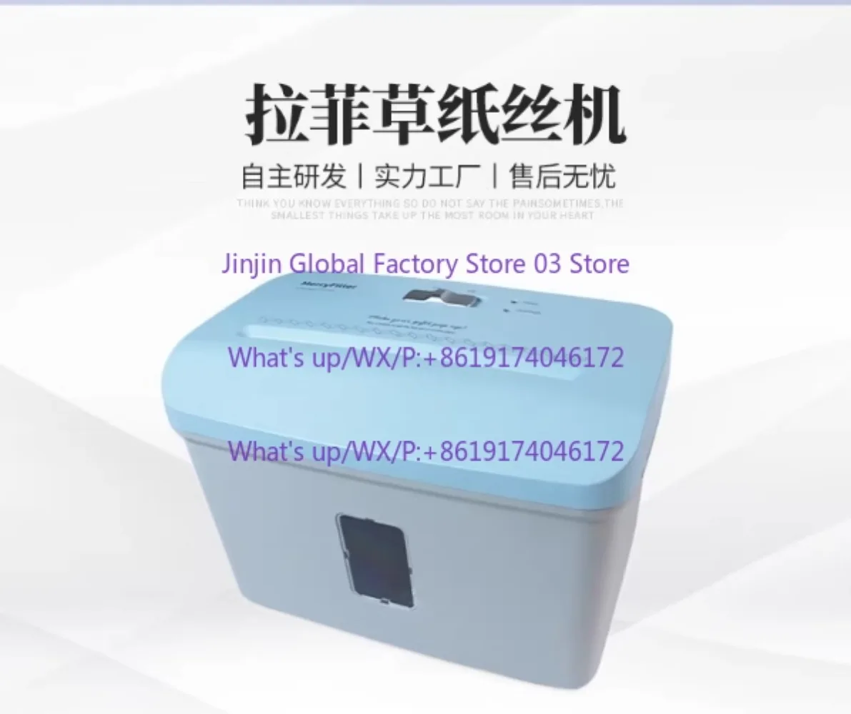2025 New electric small paper shredder for office use, new decorative filling straw paper silk machine
