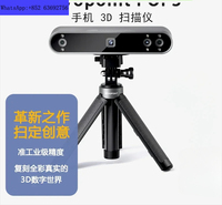 Revopoint pop-3 3D Scanner 3D Stereoscopic Mobile Phone Handheld Portable Full Color Portrait Copy