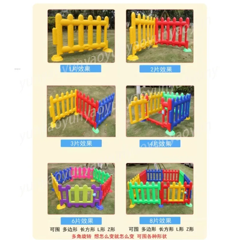 Amusement Park Multi-angle Fence Plastic Game Fence Children's Railing Children's Guardrail Kindergarten Fence Outdoor