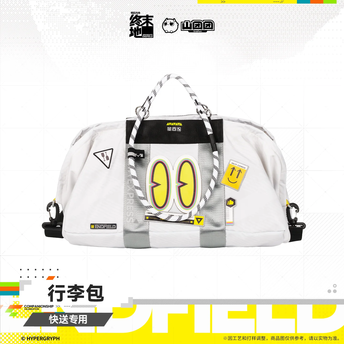 49cm Original Arknights: Endfield Travel Bag Sports  Luggage Handbag Shoulder Bag Anime Game Ornament Toy Gift Cosplay Costume