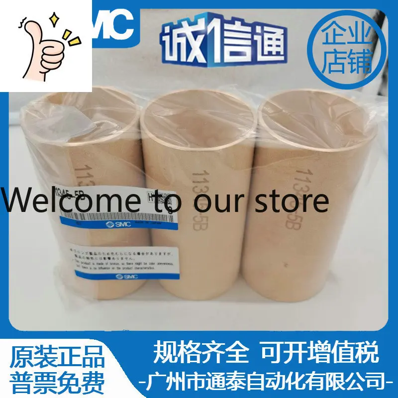 2025 Japan Smc New …