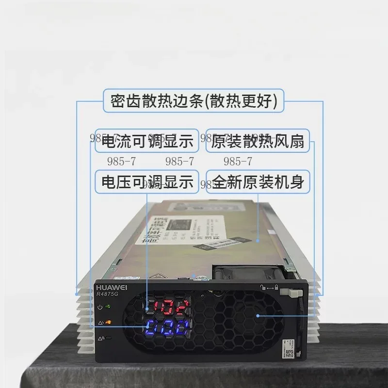 R4850G2/R4875G1 Lithium Battery Charger, Adjustable High-Power Adapter for Ternary & LiFePO4