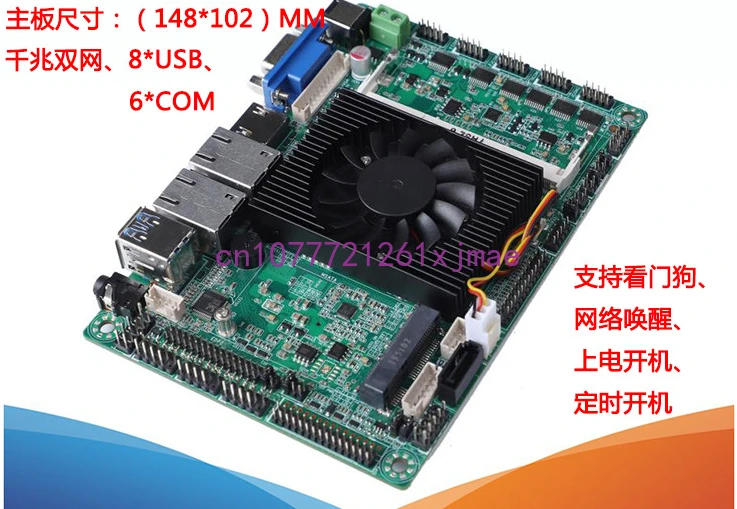 Mini Low Power 3.5-Inch I5 4200u Industrial Control Motherboard Applicable All-in-One Advertising Machine Tablet