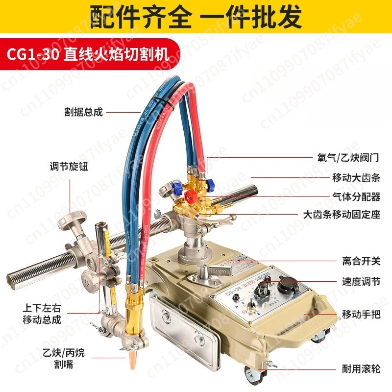 CG1-30 Improved Semi-automatic Flame Cutting Machine Linear Swing Car Plasma Welding Parts