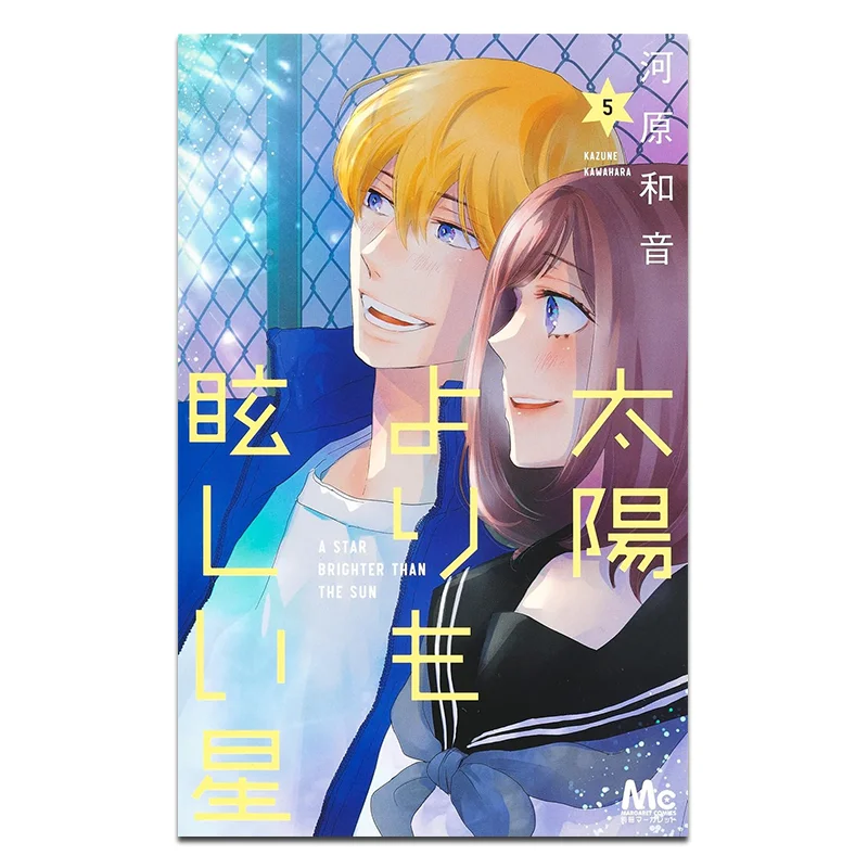 

Звезды сияют ярче, чем солнце автора Каванна Кавара Кадокава Тайвань 9786264350549 Книга