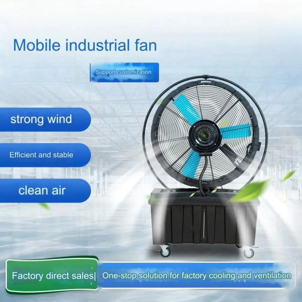 Safe and energy-saving industrial fan 220V fan industry