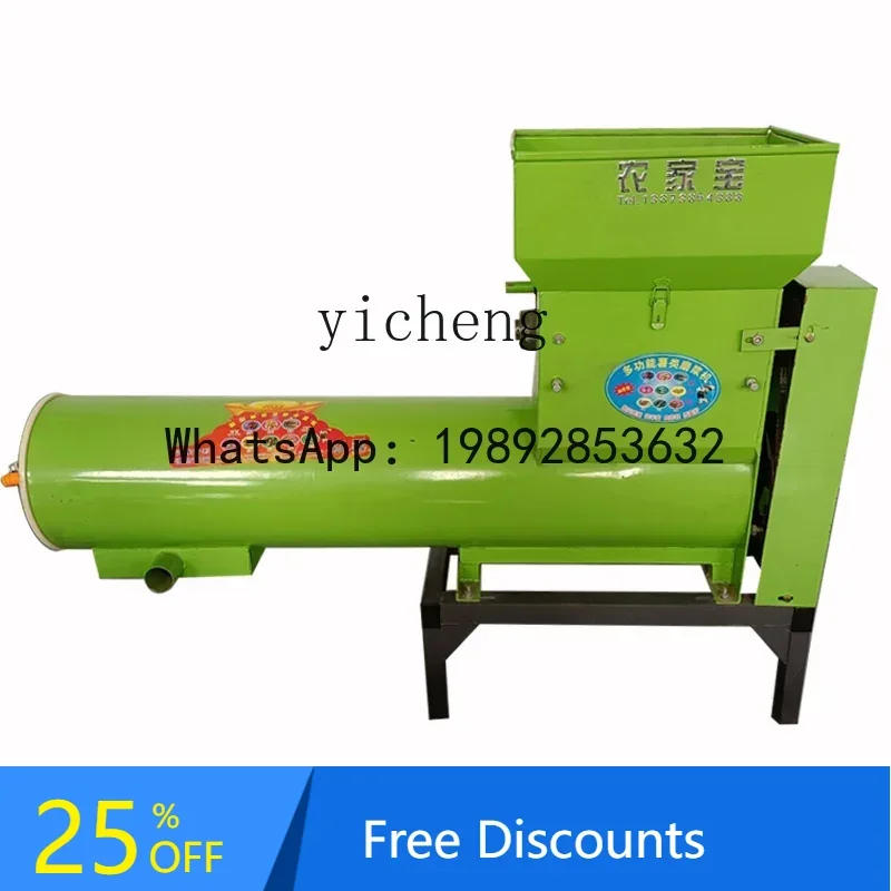 

A1 Sweet Potato Starch Separator Slurry Sweet Potato Powder Grinding Lotus Root Potato Taro Pueraria Grinder