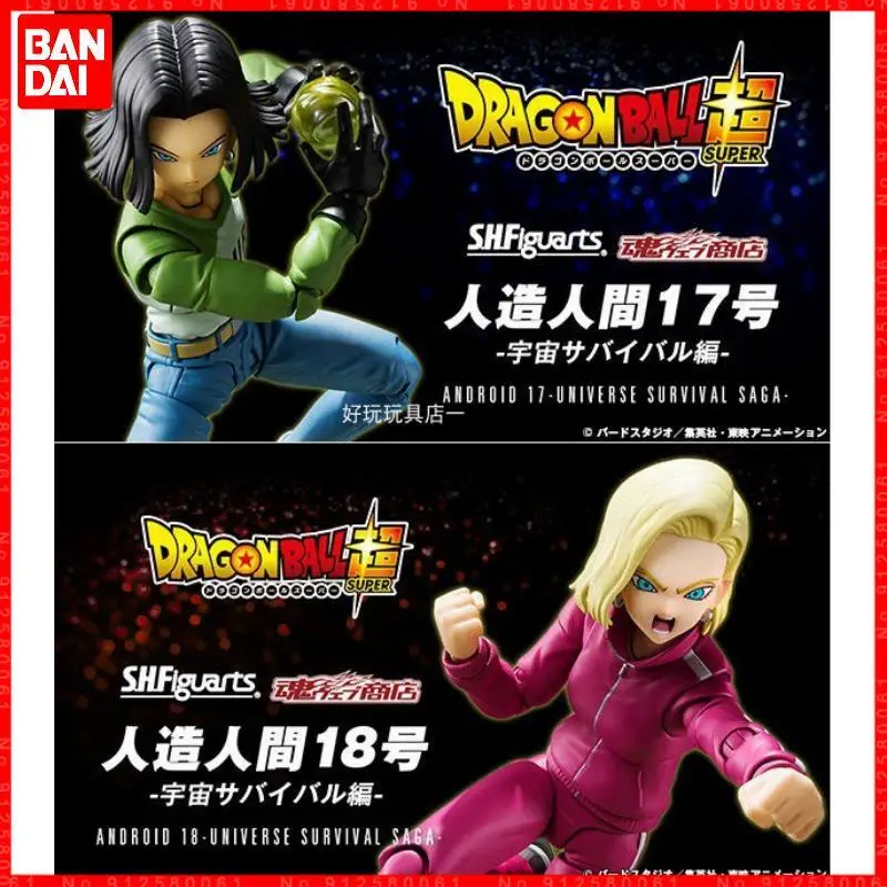 Bandai-figuras de acción de Dragon Ball Super, modelo Original de Bandai Shf Universe, versión de Saga de supervivencia, juguetes de regalo para amigos, Android 17, 18