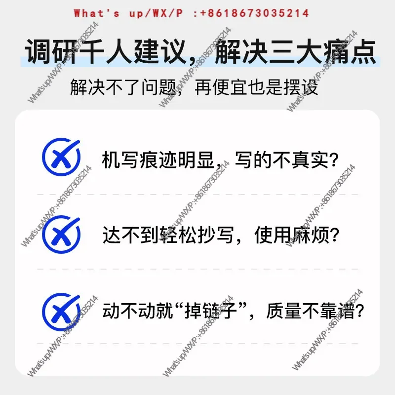 Kuaibao automatic writing robot full handwriting handwriting form imitation printer lesson plan drawing
